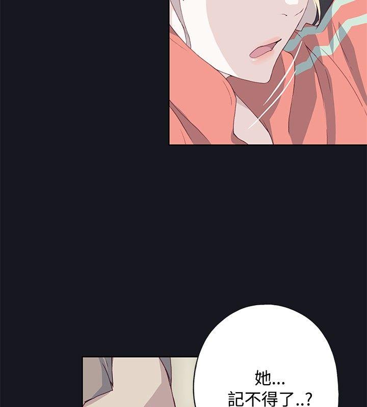 腥红之壁 第21話 第4页