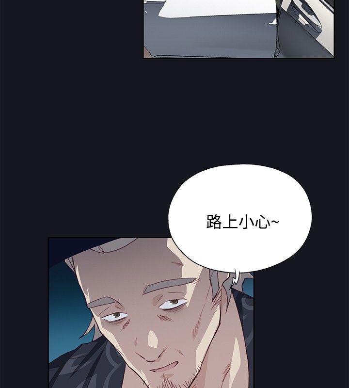 腥红之壁 第21話 第24页