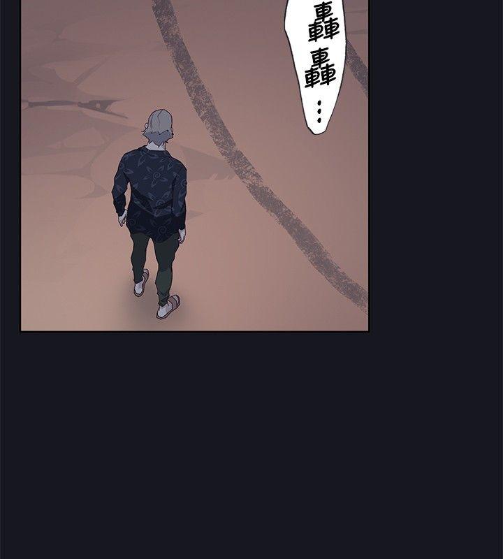 腥红之壁 第21話 第26页