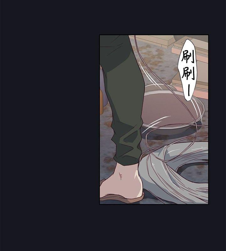 腥红之壁 第23話 第10页