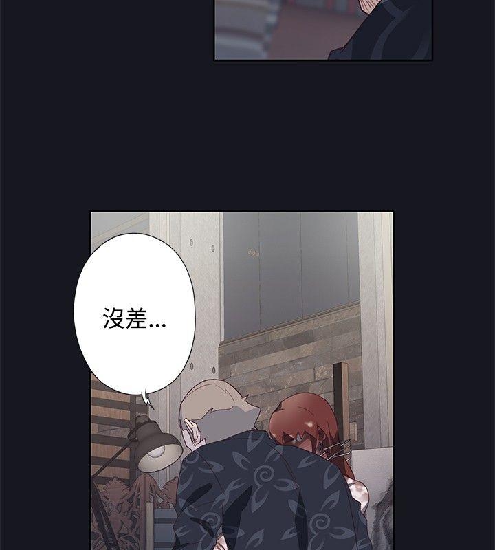 腥红之壁 第23話 第22页