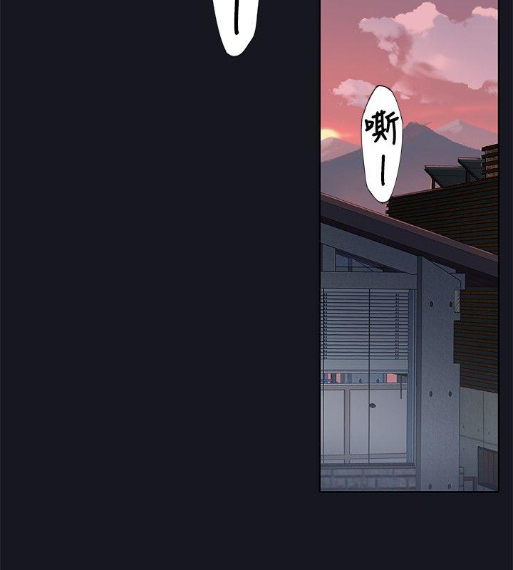 腥红之壁 第23話 第26页