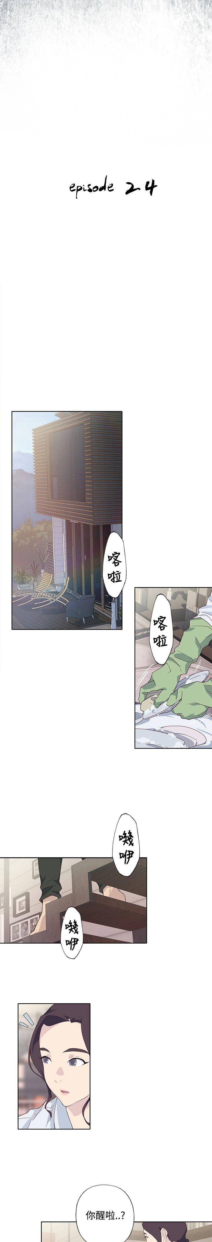 腥红之壁 第1季 最終話 第5页