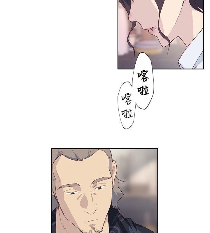 腥红之壁 第1季 最終話 第10页