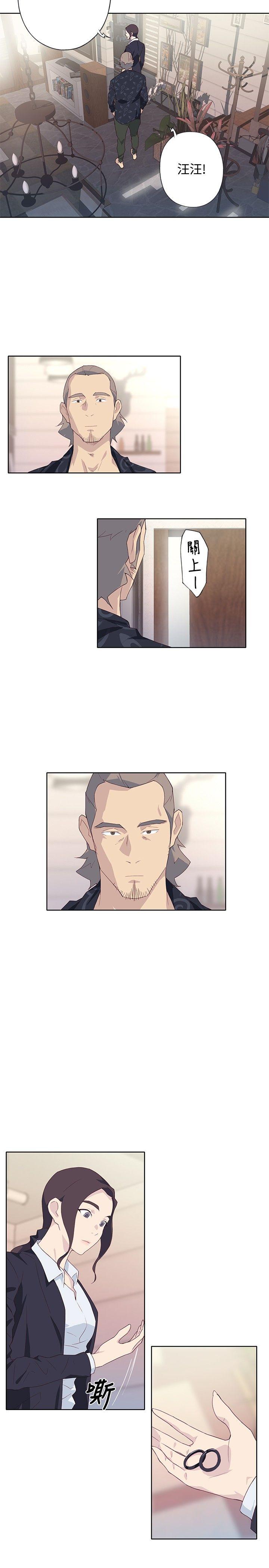 腥红之壁 第1季 最終話 第21页