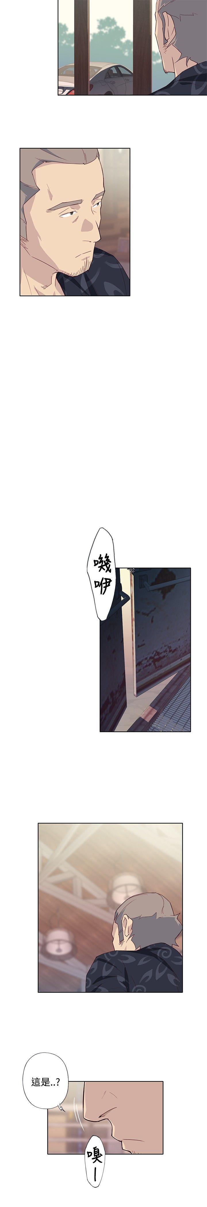 腥红之壁 第1季 最終話 第25页