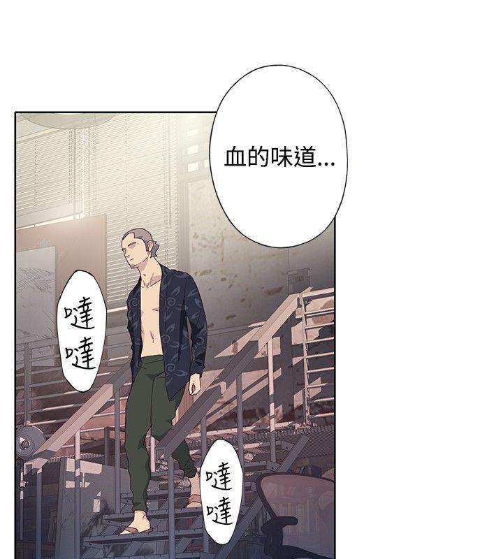 腥红之壁 第1季 最終話 第26页