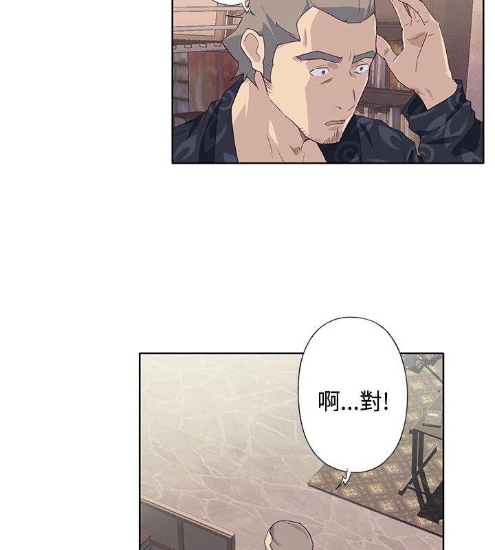 腥红之壁 第1季 最終話 第30页