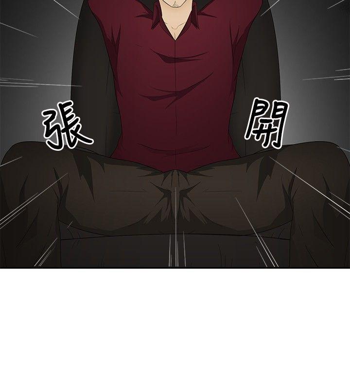 水蛭 第15話 第15页