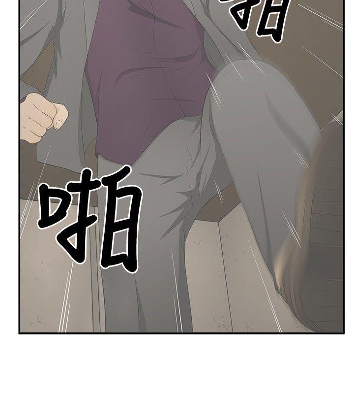 水蛭 第15話 第19页