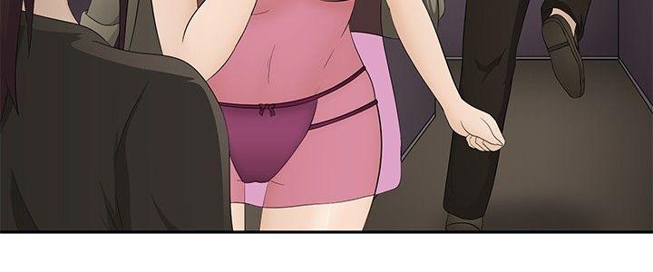水蛭 第17話 第2页