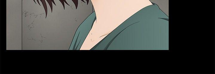 水蛭 第18話 第25页