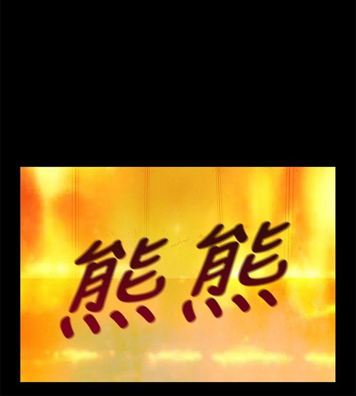 水蛭 最終話 第8页