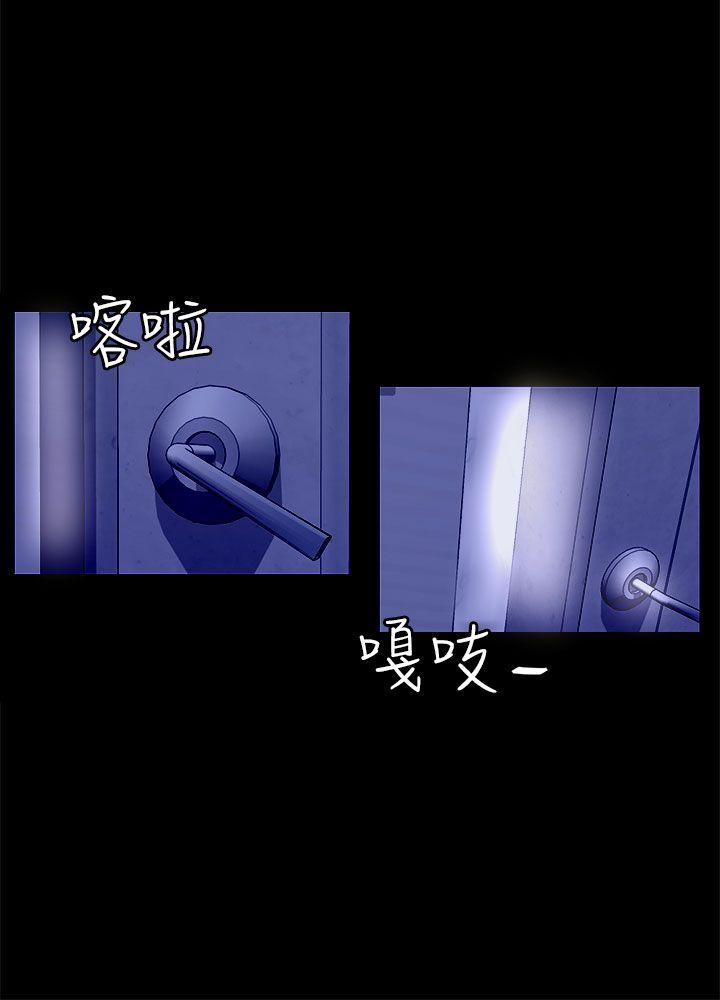 骗局 第20話 復仇 第24页