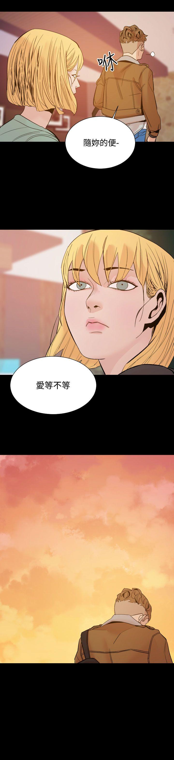 罪与罚 第10話 第25页