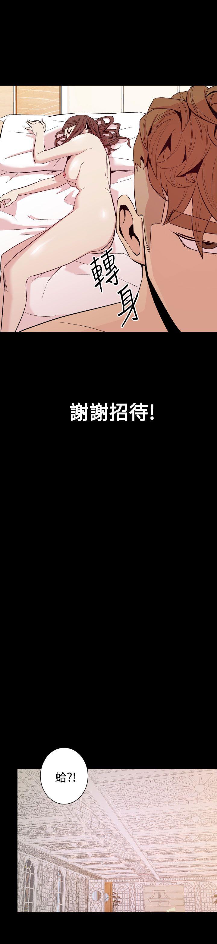 罪与罚 第10話 第10页