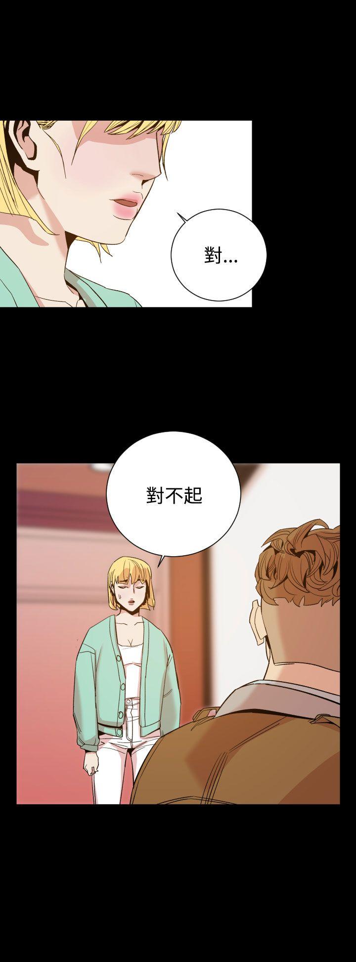 罪与罚 第10話 第18页