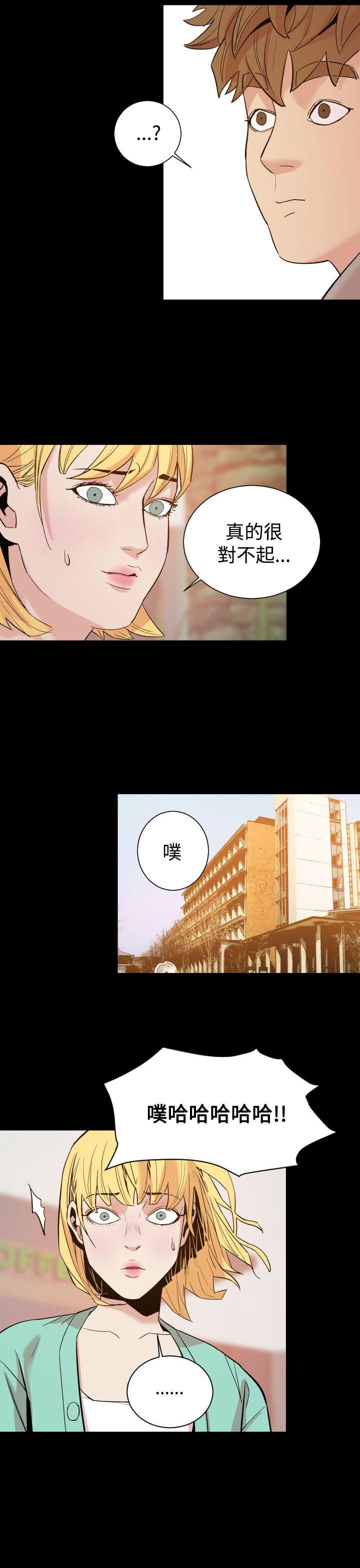 罪与罚 第10話 第19页