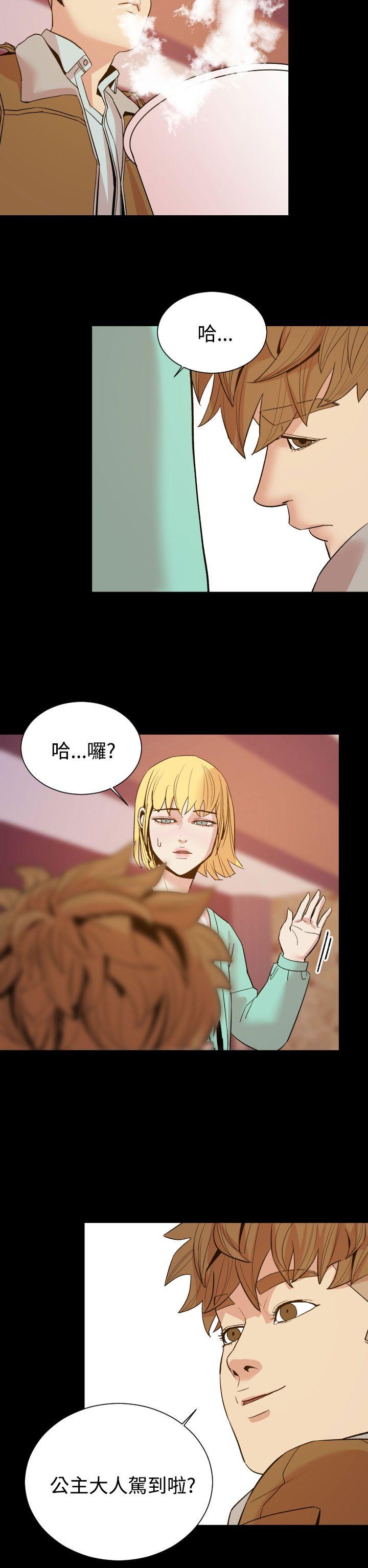 罪与罚 第10話 第17页