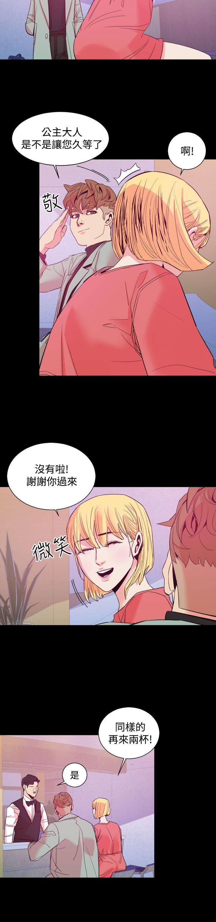 罪与罚 第11話 第2页