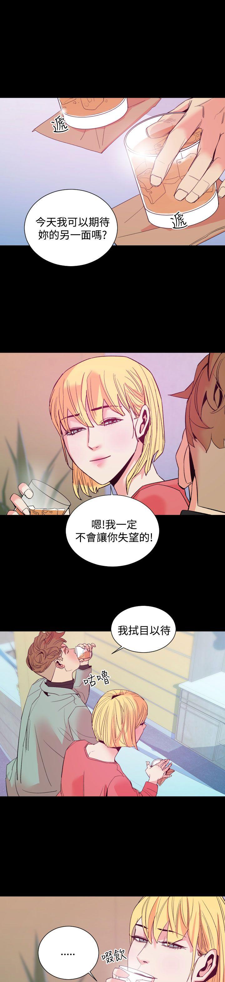 罪与罚 第11話 第4页