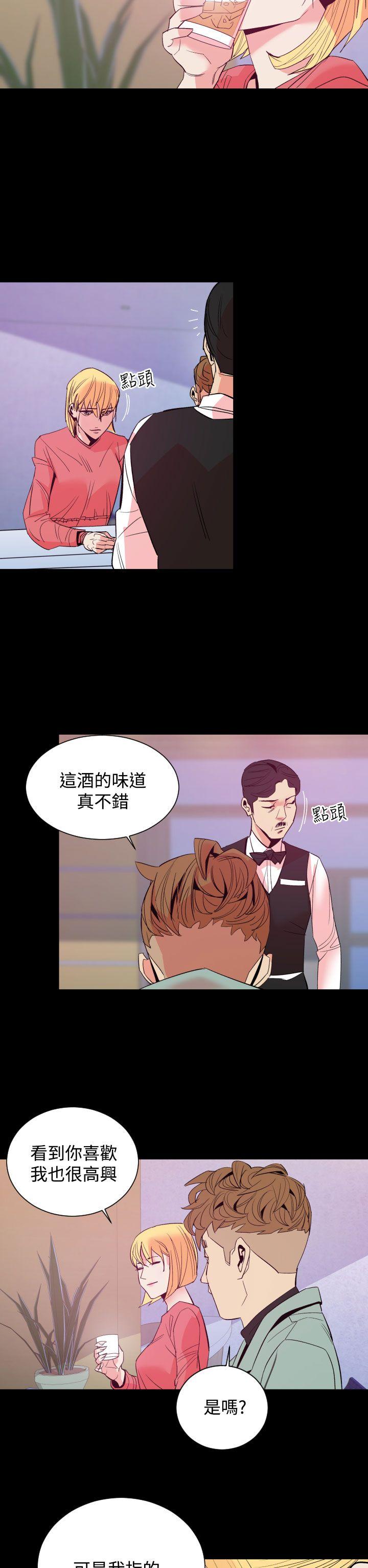 罪与罚 第11話 第5页