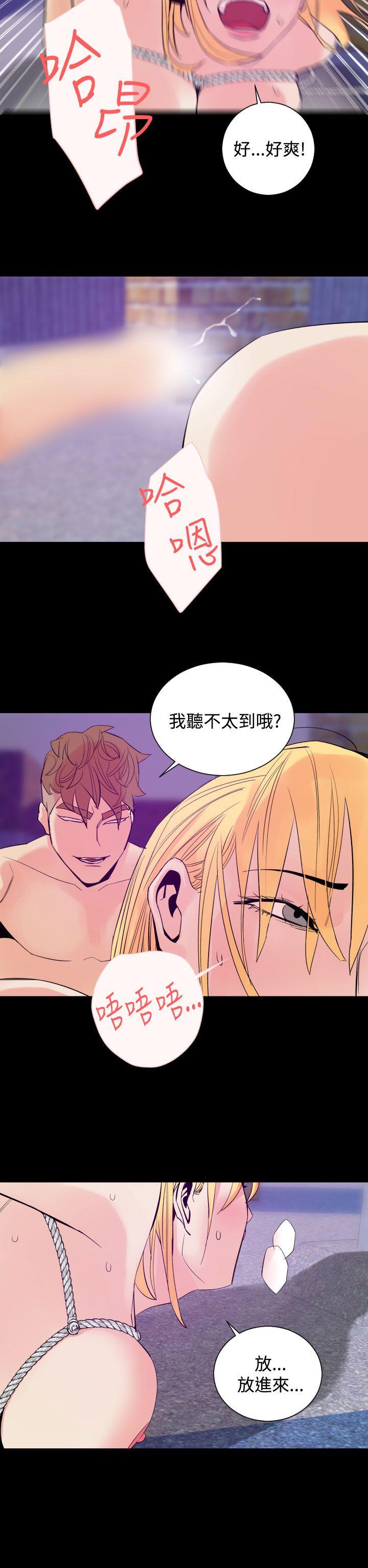 罪与罚 第11話 第17页