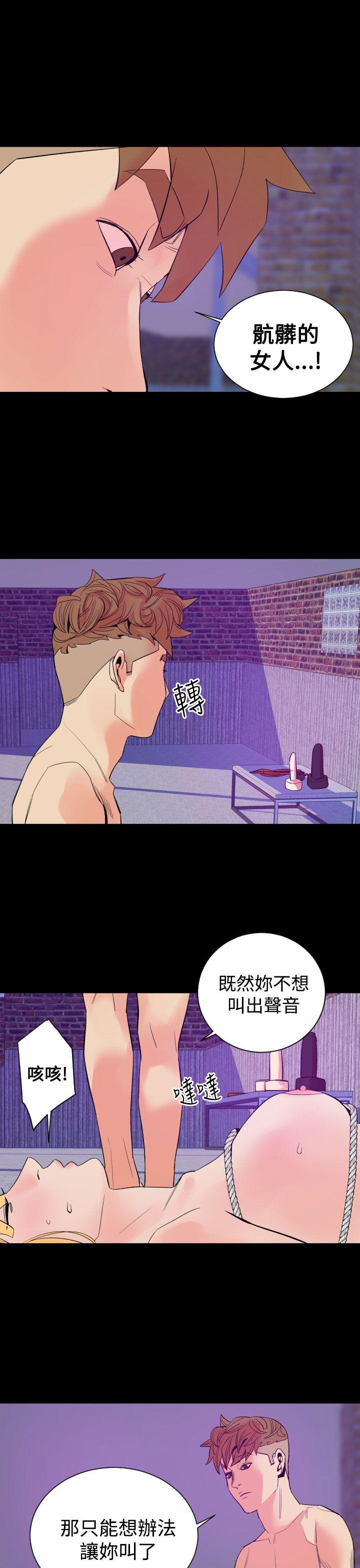 罪与罚 第11話 第22页