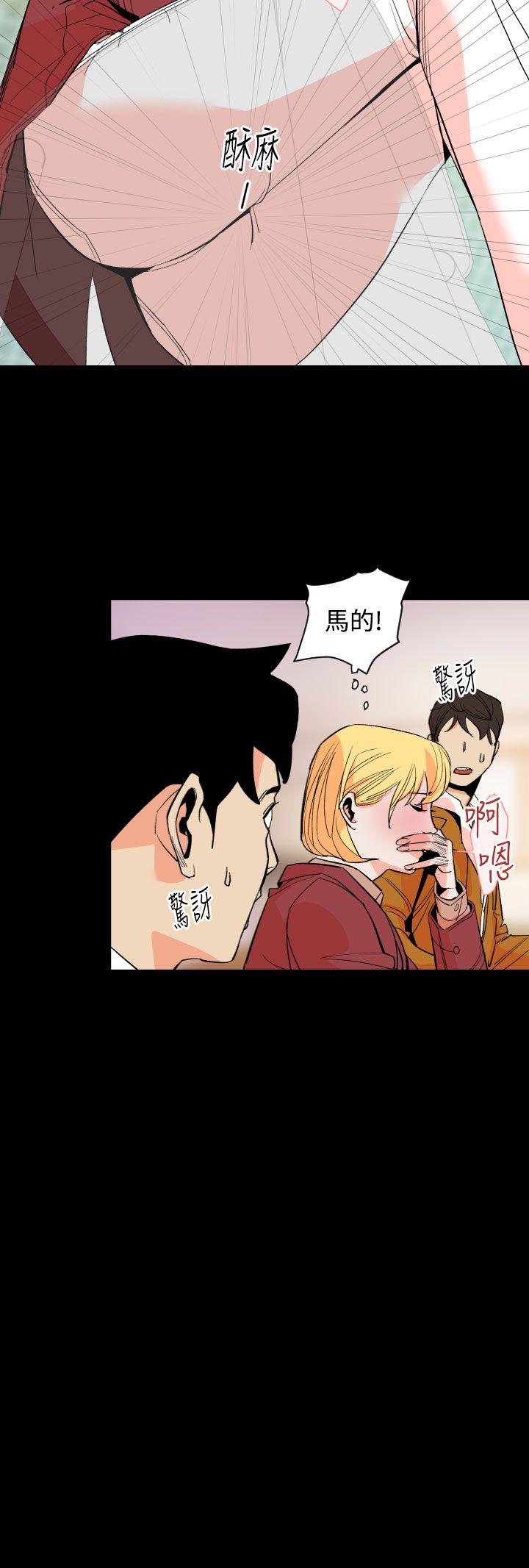 罪与罚 第12話 第6页