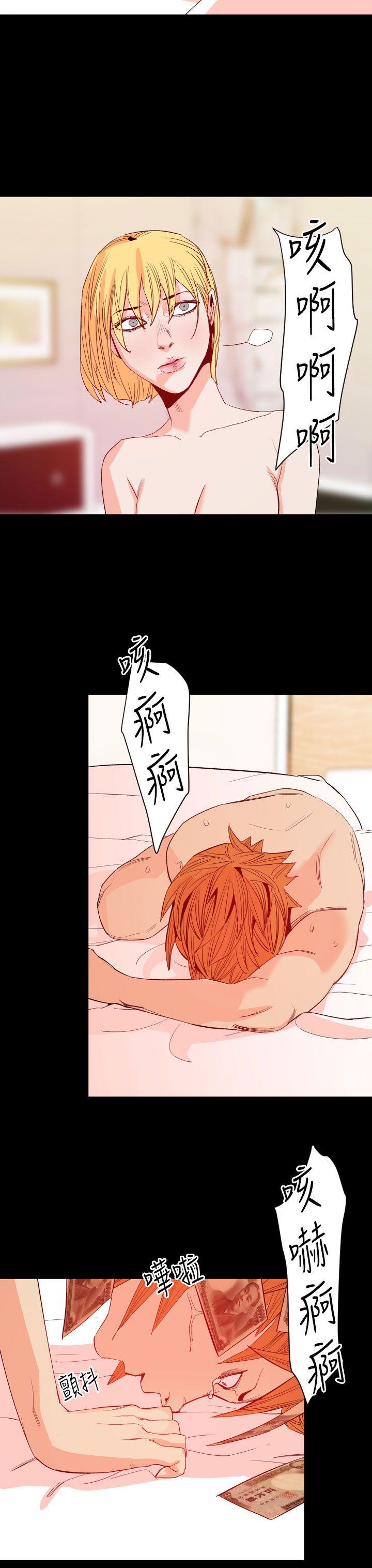 罪与罚 第12話 第24页