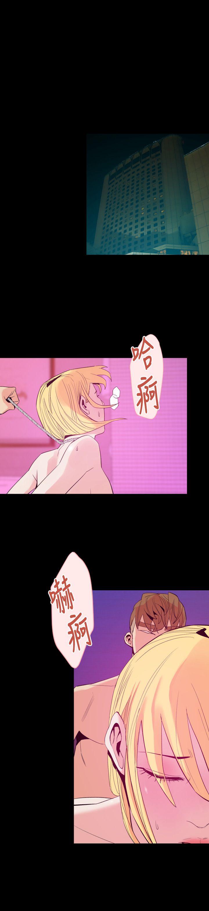 罪与罚 第13話 第1页