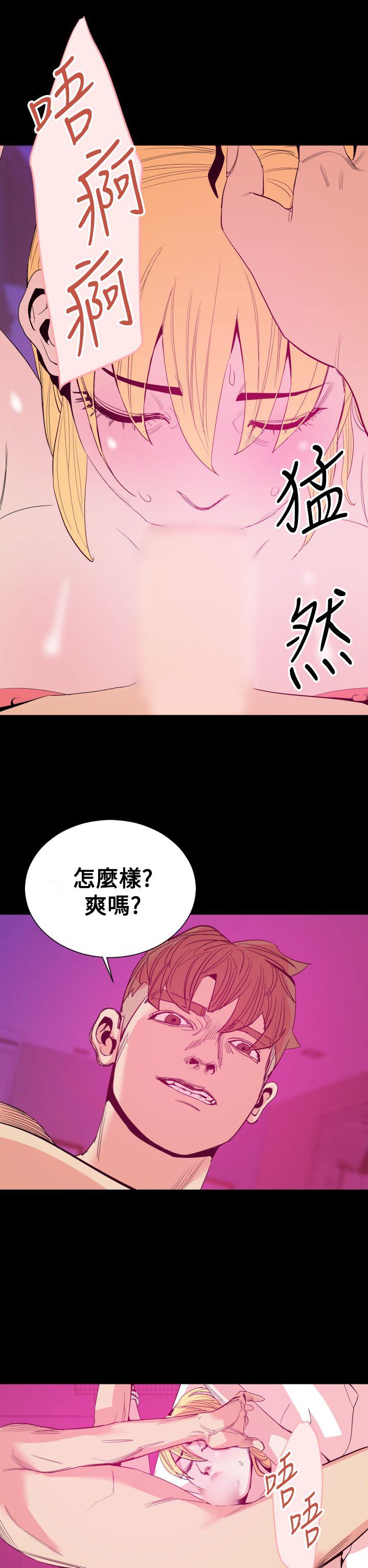 罪与罚 第13話 第14页
