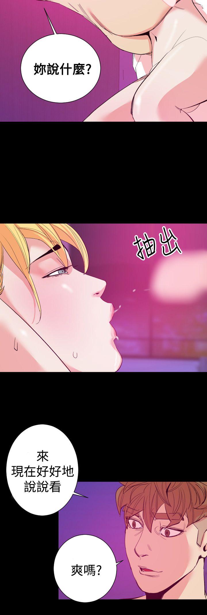 罪与罚 第13話 第15页