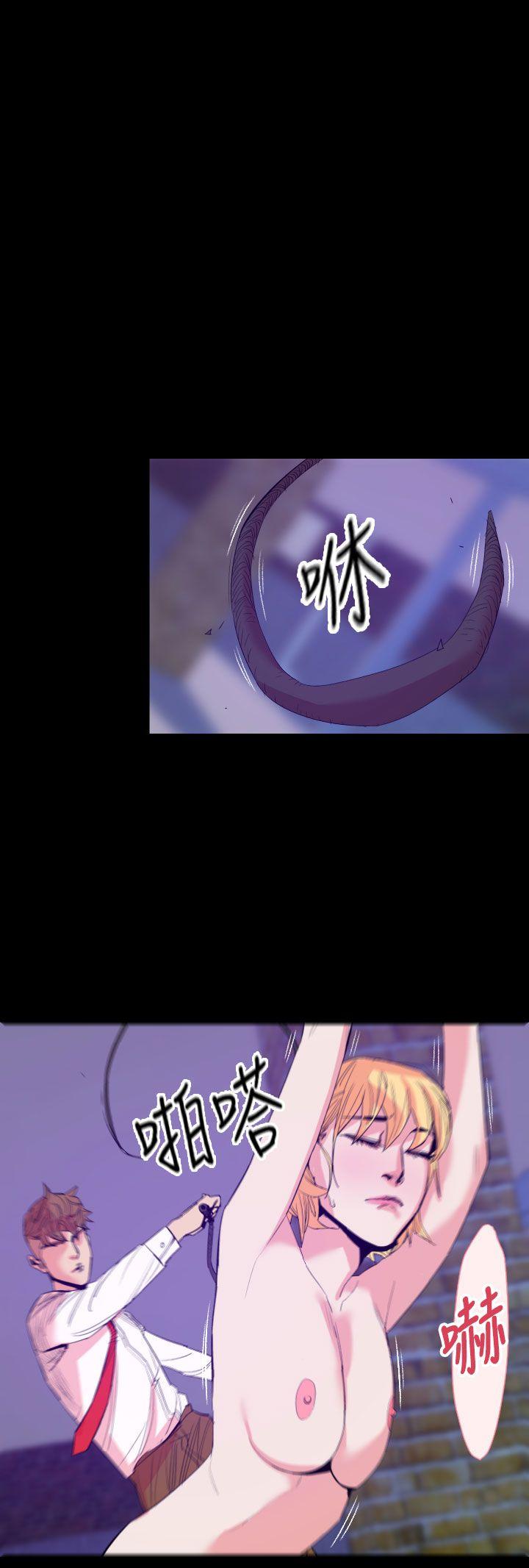 罪与罚 第14話 第3页