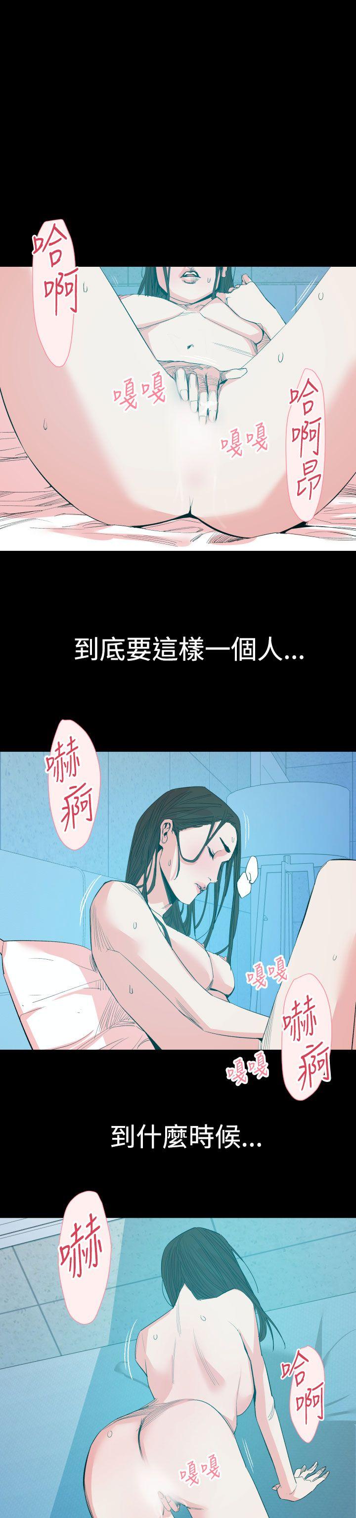 罪与罚 第14話 第17页