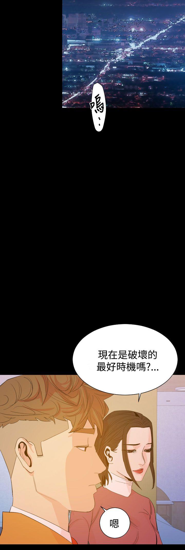 罪与罚 第14話 第24页