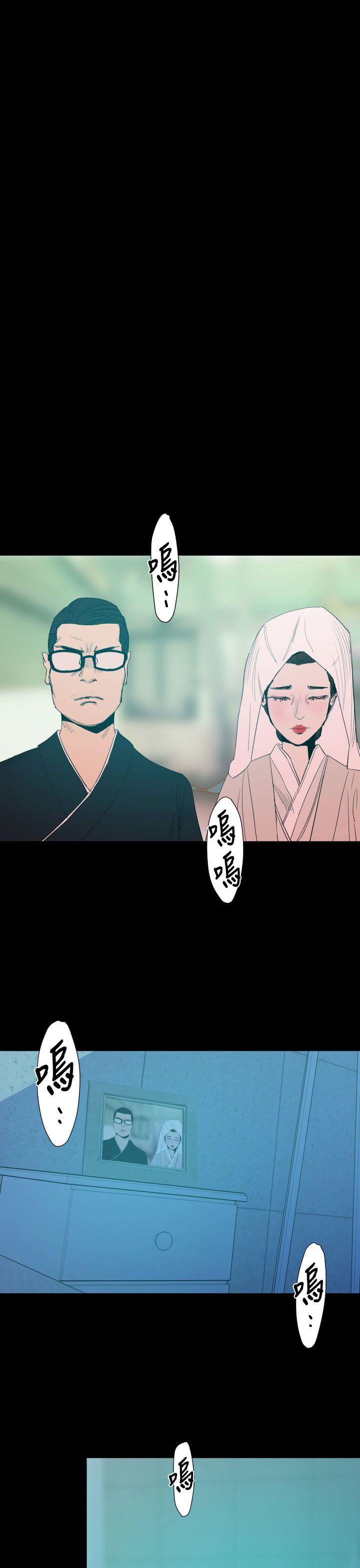 罪与罚 第14話 第22页