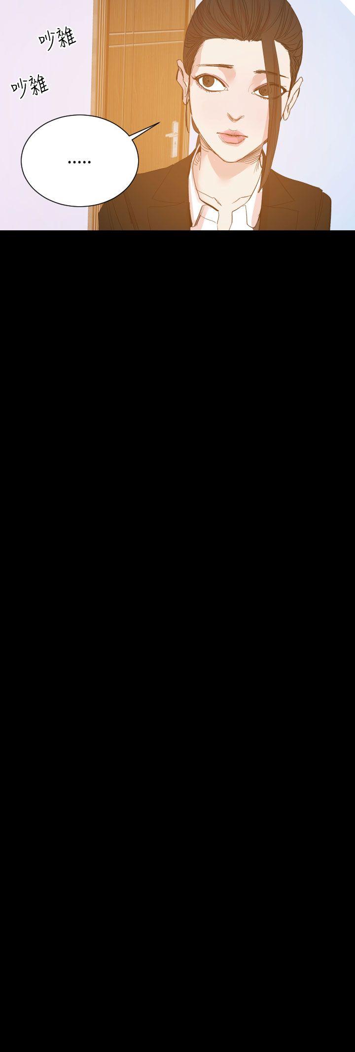 罪与罚 第15話 第9页