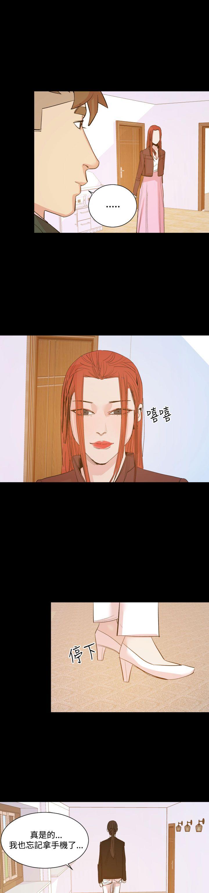 罪与罚 第15話 第23页
