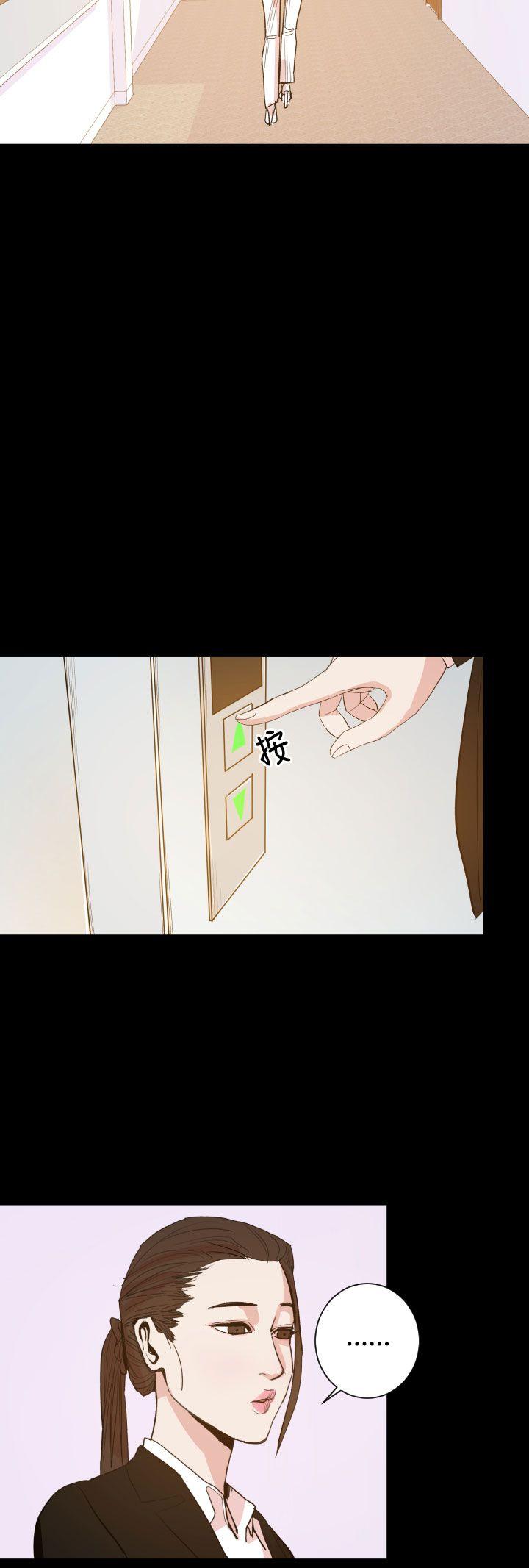 罪与罚 第15話 第24页