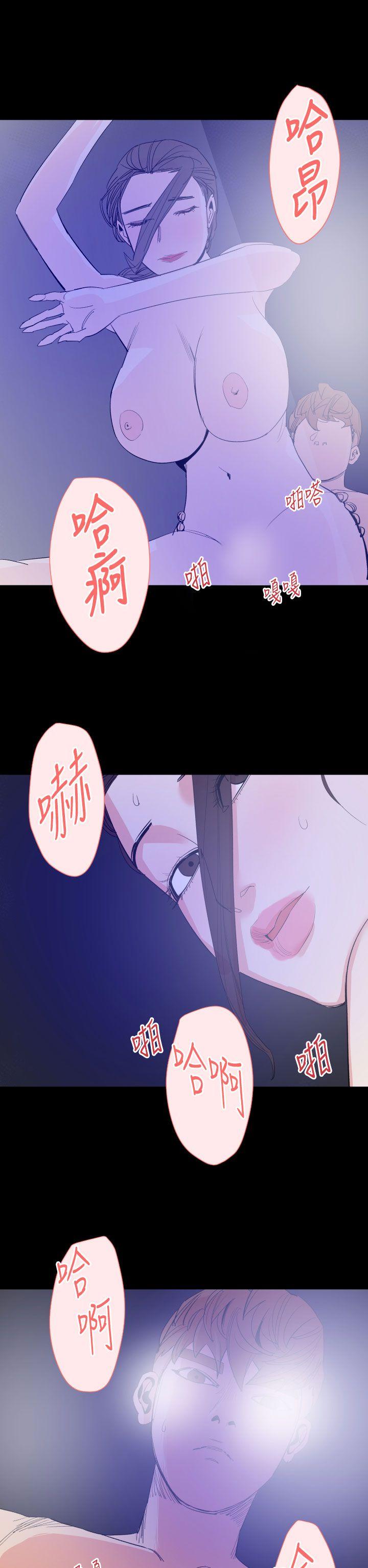 罪与罚 第16話 第2页