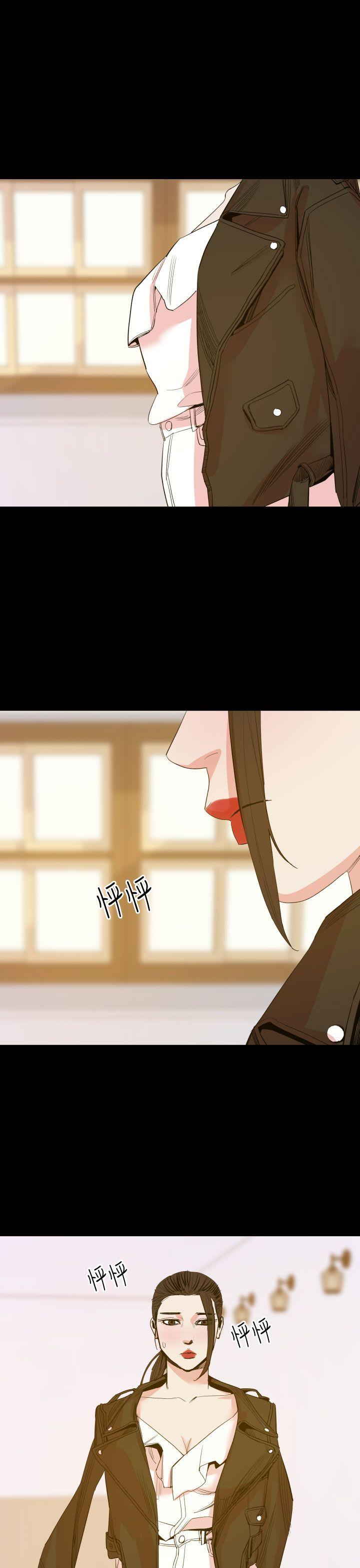 罪与罚 第16話 第10页