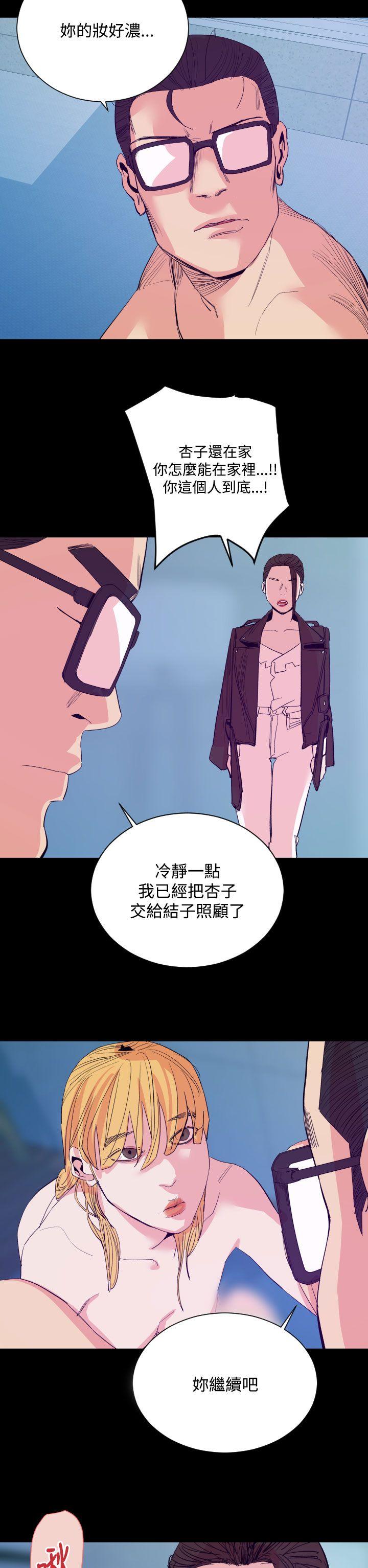 罪与罚 第16話 第26页