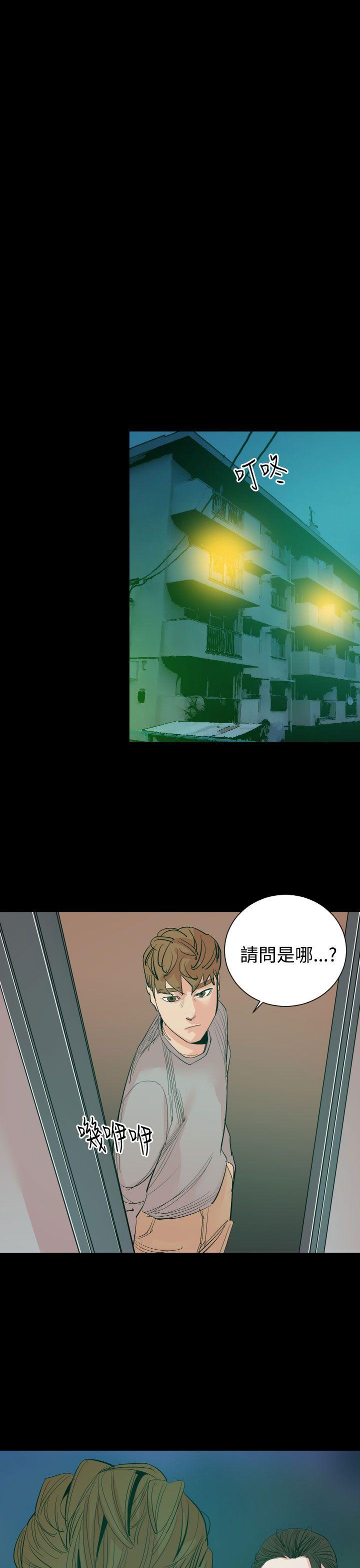 罪与罚 第16話 第28页