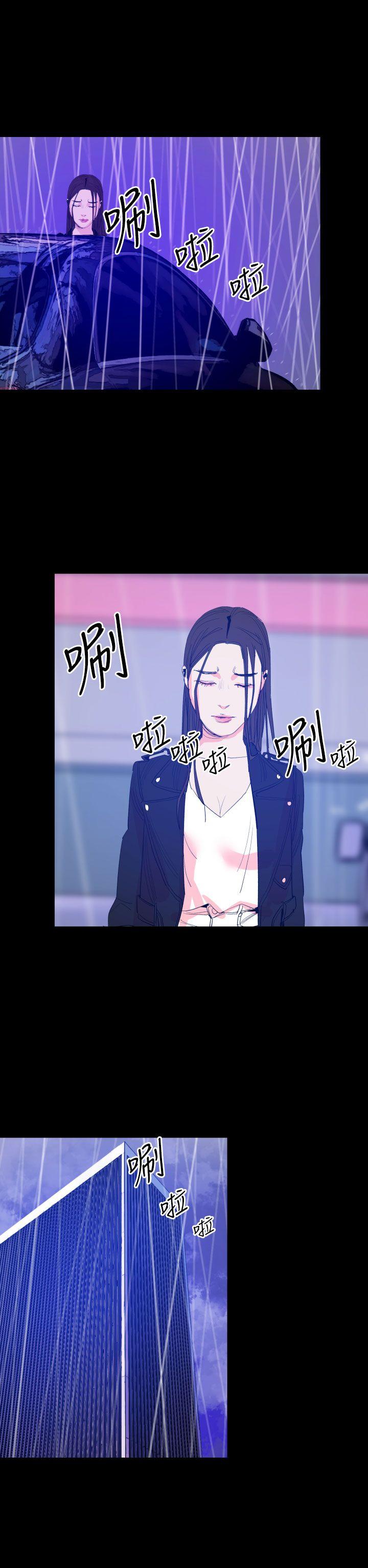 罪与罚 第17話 第17页