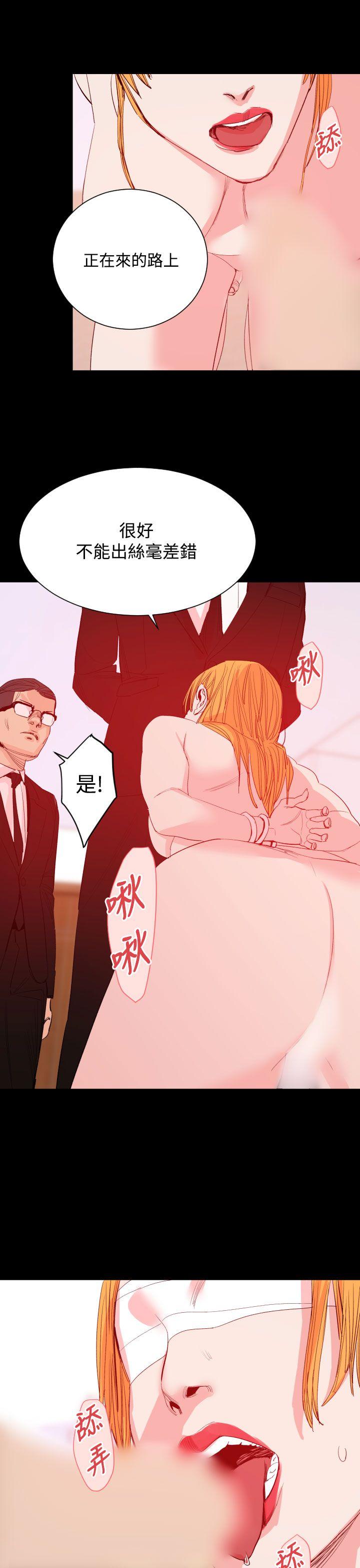 罪与罚 第17話 第19页