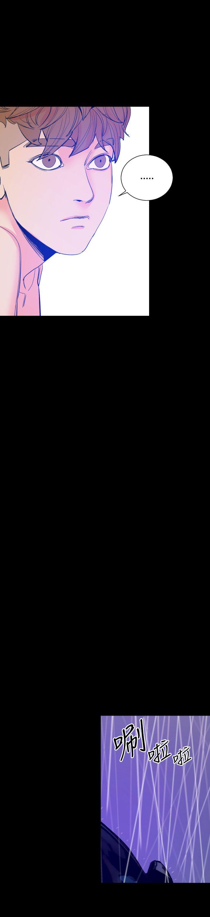 罪与罚 第17話 第16页