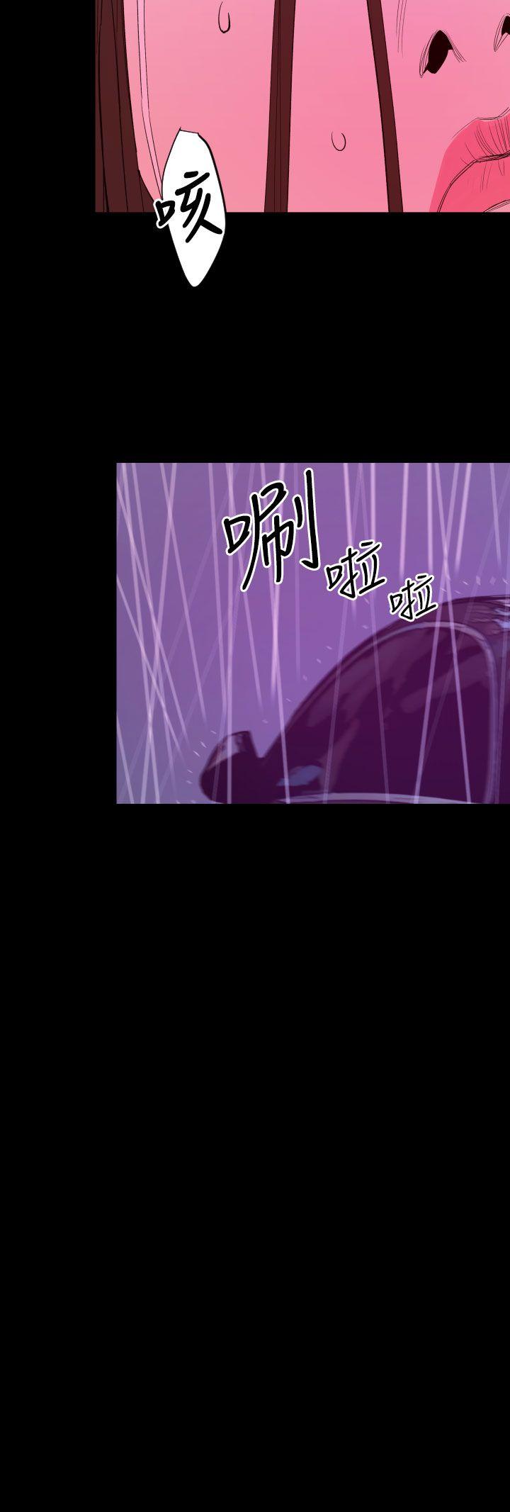 罪与罚 第17話 第24页