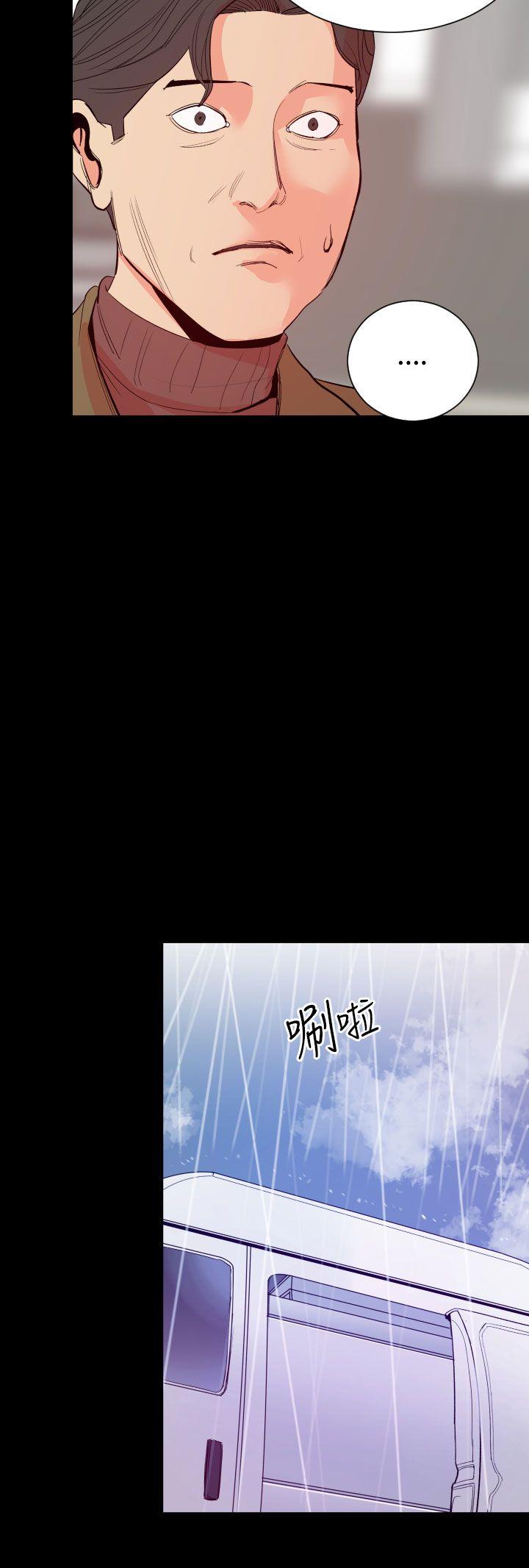罪与罚 第17話 第27页