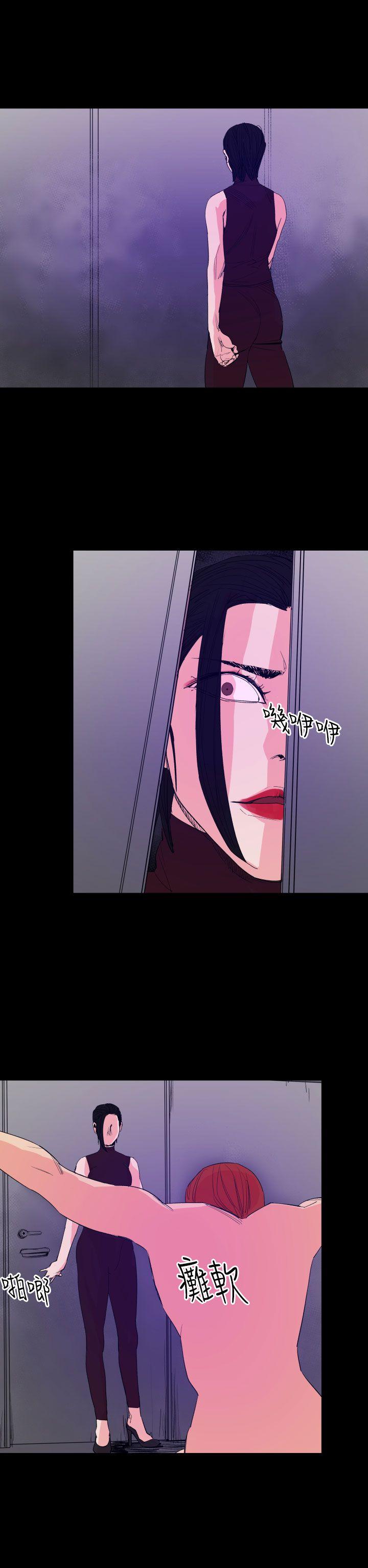 罪与罚 第18話 第14页
